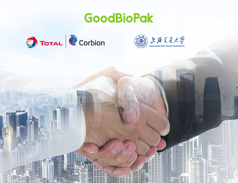 GoodBioPak은 Total Corbion PLA 및 Shanghai Jiaotong University와 기술 협력에 도달했습니다!