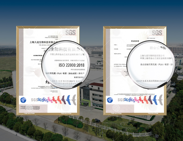 GoodBioPak이 HACCP 및 ISO 22000 획득: 2018 인증